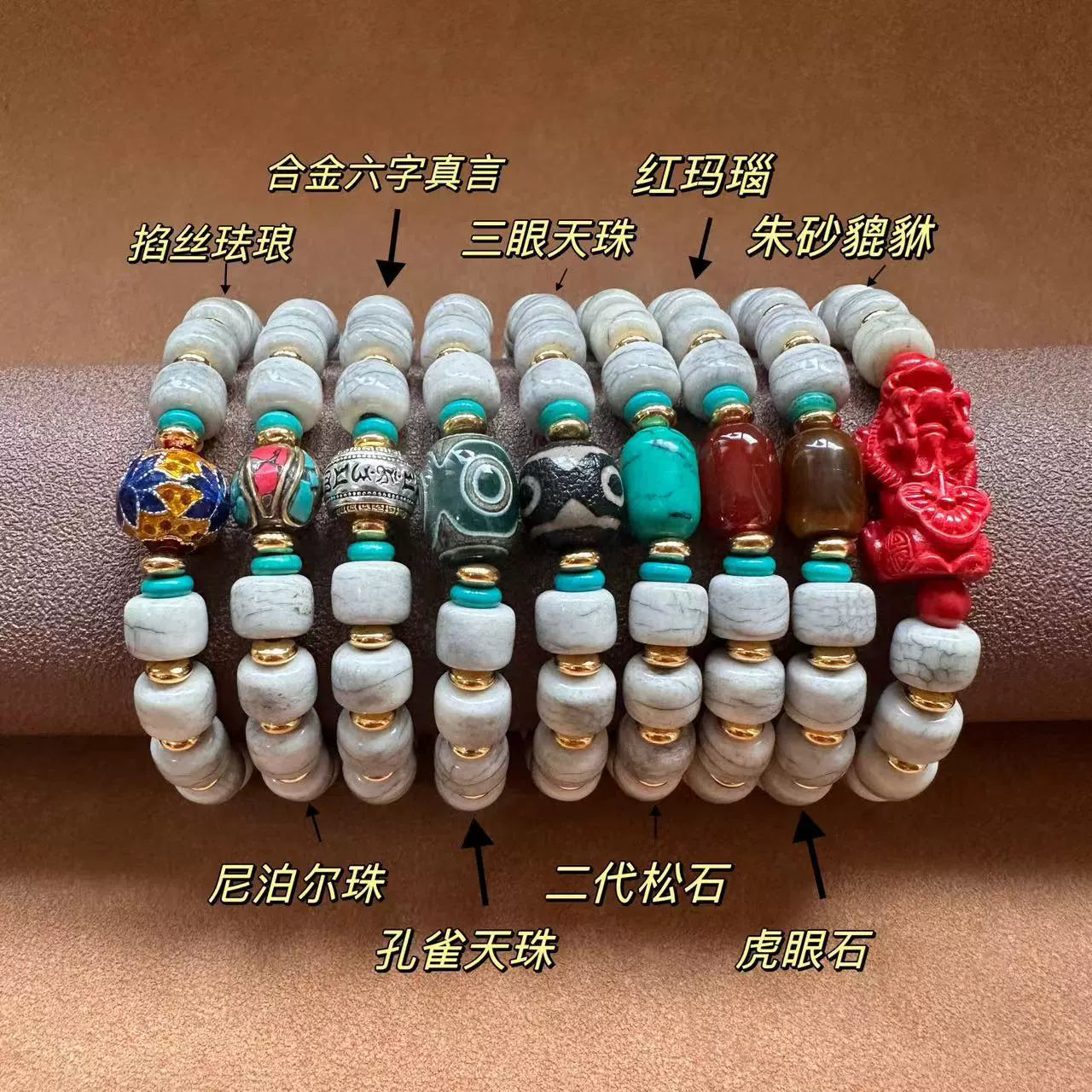 Yak Bone Tibetan Bracelet